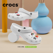 王俊凯同款Crocs卡骆驰洞洞鞋男沙滩鞋户外包头拖鞋女鞋10001