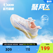 聚风X中国乔丹女童运动鞋2024夏季款网面透气纽扣跑步鞋儿童鞋子