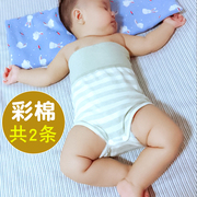 新生婴儿纯棉护肚脐围宝宝睡觉护肚子神器肚兜夏季裹肚腹围防着凉