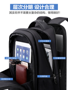 七匹狼双肩包男士超大容量旅游出差背包休闲商务旅行包电脑包书包