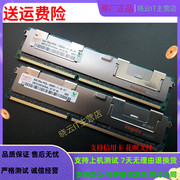 Hy现代海力士 8G 2R×4 PC3L-8500R DDR3 1066 ECC REG服务器内存