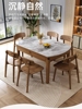天坛家具北欧实木岩板餐桌椅可变方圆，两用伸缩折叠饭桌家用小户型