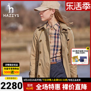 Hazzys哈吉斯春秋女士风衣中长款气质修身显瘦时尚外套女装潮