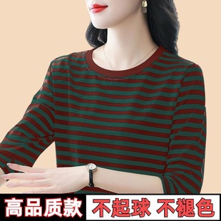 春秋季新款妈妈打底衫长袖t恤女装宽松大码纯棉上衣条纹外穿秋衣
