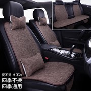 风行菱智m5plus专用汽车亚麻，坐垫套全包，四季通用座椅套棉麻座垫