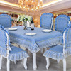 素蓝布艺欧式餐桌布椅套椅垫套装圆桌台布茶几桌布长方形茶几布