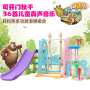 室内儿童滑梯秋千组合宝宝，家用滑滑梯，球池组合塑料玩具