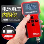 电池内阻测试仪diy锂电池，蓄电池高精度yr1030升级18650电瓶检