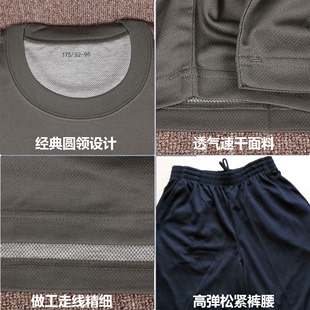 体能训练服短袖套装健身运动夏体能服短袖上衣短裤速干t恤男