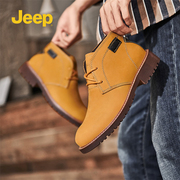 jeep吉普短靴男头层牛皮，皮面战术皮靴，工装靴马丁靴p223m08042