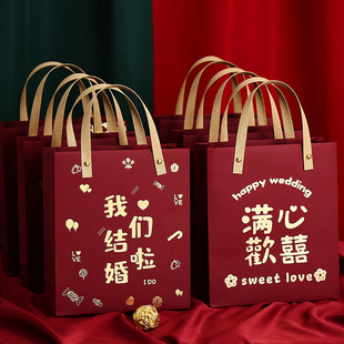 大号喜糖袋创意手提袋袋子中式喜糖盒结婚伴手礼伴娘礼物纸袋