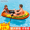 INTEX充气船加厚双人橡皮划艇三人冲锋舟钓鱼船气垫船充气艇2/3人