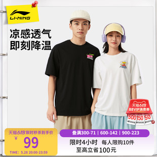 李宁短袖男士夏季2025新款情侣半袖休闲印花T恤女凉感上衣运动服