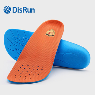DISRUN迪丝纶运动鞋垫透气吸汗篮球足球跑步高弹减震乳胶柔软鞋垫