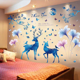 创意墙贴纸温馨浪漫客厅，卧室床头房间墙壁装饰贴纸，自粘墙贴画贴花