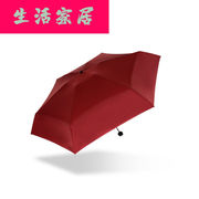 好物伞晴雨两用太阳伞，防紫外线50遮阳雨伞，雨具3321冷杉绿