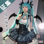 现货ICOS初音cos未来 小恶魔小浣熊 束身衣MIKU拉斯卡尔cosplay女