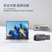 。64G U盘USB3.0接口高速加密车载优盘大容量闪存盘免驱动即插即