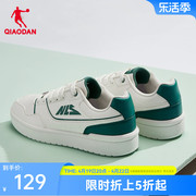 中国乔丹板鞋男鞋2024夏季低帮小白鞋复古撞色休闲运动鞋男子