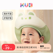 kub可优比宝宝洗头帽小孩，洗澡帽可调节婴儿洗发帽儿童浴帽防水护