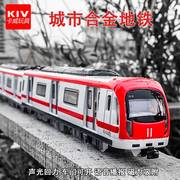 合金北京地铁模型高铁儿童火车玩具模型轨道火车男孩和谐号复兴号