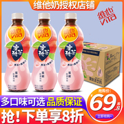 维他蜜桃茶500ml*15瓶整箱，批桂花乌龙，普洱冰爽低糖柠檬茶饮料