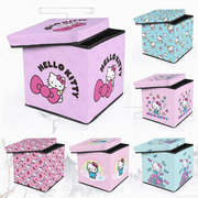 凯蒂猫 Hello Kitty 收纳盒家用整理盒衣柜折叠衣物储物柜小箱子