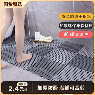 浴室防滑垫卫生间地垫防水淋浴镂空拼接洗澡间厕所脚垫地垫子隔水