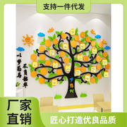 5NQJ大树许愿心愿墙梦想立体墙贴画教室墙面装饰布置学校文化