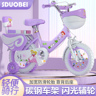 儿童自行车2-4-6-8岁男女孩，脚踏平衡车12寸14寸16寸18寸三轮童车