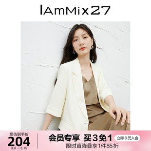 IAmMIX27春秋宽松西服外套女大廓形简约百搭七分袖白色休闲小西装