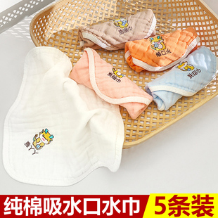 纯棉婴儿口水巾儿童宝宝毛巾洗脸洗澡小方巾新生儿手绢幼儿园手帕