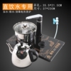 净水器专用泡茶电磁炉自动加水电热水壶茶桌嵌入式烧水壶保温一体