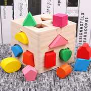 婴儿童六面体塞塞乐早教盒子形状，配对玩具宝宝精细动作积木智力盒