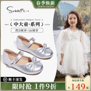 snoffy斯纳菲女童皮鞋2024秋季儿童公主鞋金色时尚，软底单鞋子(单鞋子)