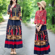 女民族风套装长袖棉麻，大码宽松文艺复古中国风春夏秋半身裙两件套