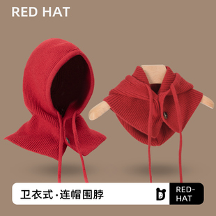 红色巴拉克拉法帽子女秋冬季小红帽圣诞节氛围，感针织连帽围巾一体