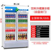 展示柜冷藏保鲜柜立式商用冰箱，单门冷饮开门饮料柜冷藏冰柜