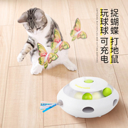 电动猫玩具智能自动逗猫自嗨解闷神器猫转盘小猫逗猫棒猫咪打地鼠