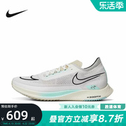NIKE耐克男鞋ZOOMX STREAKFLY缓震透气运动跑步鞋FV0166-101