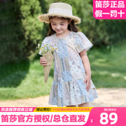 笛莎童装女童连衣裙2024夏季女宝宝儿童甜美简约棉布印花裙子