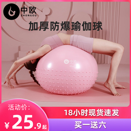 宝宝感统