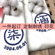 夏季情侣短袖t恤刺绣，diy定制字母文字t恤520礼物百家姓班服定制