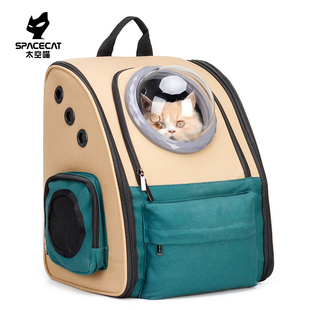 太空喵猫咪太空宠物舱背包，猫咪背包外出笼子宠物包外出(包外出)便携猫背包