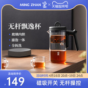 鸣盏飘逸杯泡茶壶全玻璃内胆，大容量茶水分离过滤可拆洗茶具飘逸壶