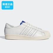 adidas阿迪达斯三叶草，贝壳头男女运动休闲板鞋bd7602