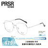 帕莎潮金属眼镜框男大框小脸可配近视度数超轻眼镜架女PJ75006
