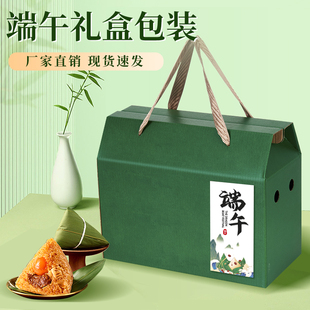 牛皮纸礼盒包装盒定制端午节水果粽子苹果橙子熟食土特产空盒