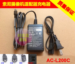 索尼摄像机ac-l200c充电器fdr-ax30axp35ax33axp55适配器电源