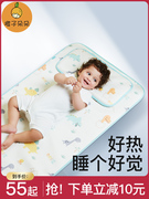 婴儿床凉席专用夏季新生儿，宝宝冰丝软席幼儿园，儿童床席子午睡可用